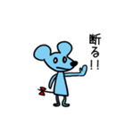 ネズミのスタンプでチュウ（個別スタンプ：12）