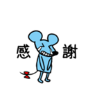 ネズミのスタンプでチュウ（個別スタンプ：20）