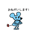 ネズミのスタンプでチュウ（個別スタンプ：24）