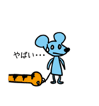 ネズミのスタンプでチュウ（個別スタンプ：25）