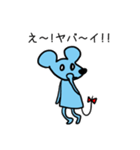 ネズミのスタンプでチュウ（個別スタンプ：26）