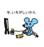 ネズミのスタンプでチュウ（個別スタンプ：27）