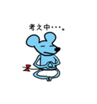 ネズミのスタンプでチュウ（個別スタンプ：30）