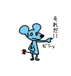 ネズミのスタンプでチュウ（個別スタンプ：33）