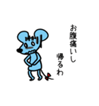 ネズミのスタンプでチュウ（個別スタンプ：37）