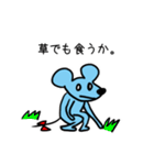ネズミのスタンプでチュウ（個別スタンプ：38）