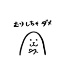 あざらしスタンプ のんびり（個別スタンプ：2）