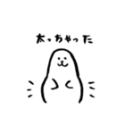 あざらしスタンプ のんびり（個別スタンプ：3）