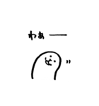 あざらしスタンプ のんびり（個別スタンプ：12）