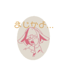 うさぎ少女163（個別スタンプ：2）
