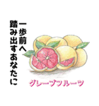 運命美容アロマ占いスタンプ Part 2（個別スタンプ：6）