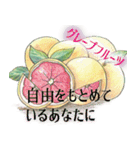 運命美容アロマ占いスタンプ Part 2（個別スタンプ：17）