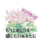 運命美容アロマ占いスタンプ Part 2（個別スタンプ：18）