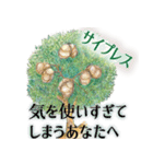 運命美容アロマ占いスタンプ Part 2（個別スタンプ：22）
