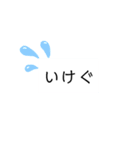 いけぐ スタンプ（個別スタンプ：3）