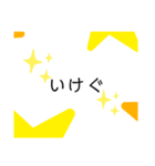 いけぐ スタンプ（個別スタンプ：4）