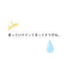いけぐ スタンプ（個別スタンプ：5）