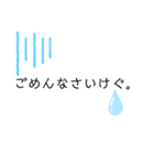 いけぐ スタンプ（個別スタンプ：6）
