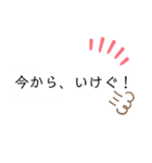 いけぐ スタンプ（個別スタンプ：7）