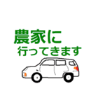 農業改良普及活動（個別スタンプ：1）