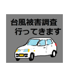 農業改良普及活動（個別スタンプ：26）