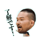 菊野克紀 スタンプ第1弾（個別スタンプ：3）