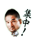 菊野克紀 スタンプ第1弾（個別スタンプ：11）