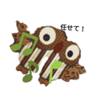 フクロウいっぱい*（個別スタンプ：1）