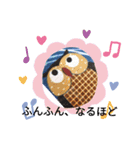 フクロウいっぱい*（個別スタンプ：7）