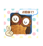 フクロウいっぱい*（個別スタンプ：9）
