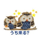 フクロウいっぱい*（個別スタンプ：10）