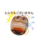 フクロウいっぱい*（個別スタンプ：16）