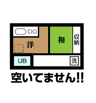 ヘンな間取りスタンプ（個別スタンプ：5）