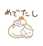 おせねこスタンプ（個別スタンプ：15）