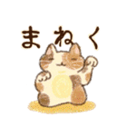 おせねこスタンプ（個別スタンプ：22）