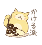 おせねこスタンプ（個別スタンプ：24）