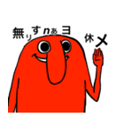 元気！元気！ボーイズ（個別スタンプ：1）