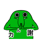 元気！元気！ボーイズ（個別スタンプ：2）