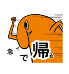 元気！元気！ボーイズ（個別スタンプ：3）