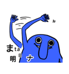 元気！元気！ボーイズ（個別スタンプ：5）