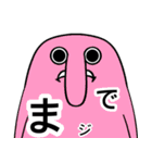 元気！元気！ボーイズ（個別スタンプ：8）