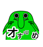 元気！元気！ボーイズ（個別スタンプ：10）