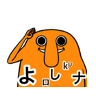 元気！元気！ボーイズ（個別スタンプ：11）