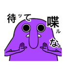 元気！元気！ボーイズ（個別スタンプ：12）