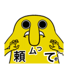 元気！元気！ボーイズ（個別スタンプ：14）