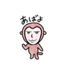 淡めのいきものたち（個別スタンプ：2）