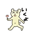 淡めのいきものたち（個別スタンプ：3）