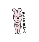 淡めのいきものたち（個別スタンプ：4）