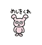 淡めのいきものたち（個別スタンプ：9）