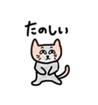 淡めのいきものたち（個別スタンプ：11）